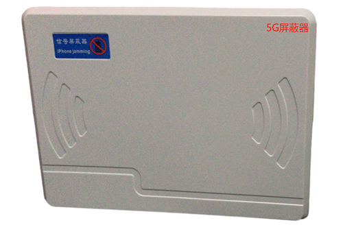 宜昌经济型移动通信干扰器7路