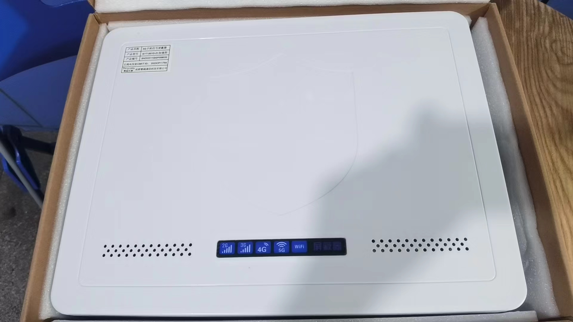  宜昌内置21路移动通信干扰器