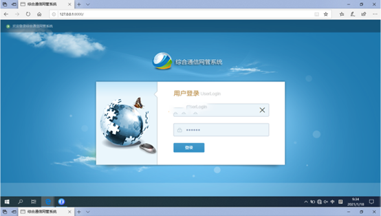  宜昌无线通信对讲调度网管系统