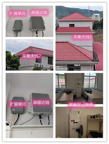 宜昌某武警部队宿舍屏蔽案例（数字信令级）
