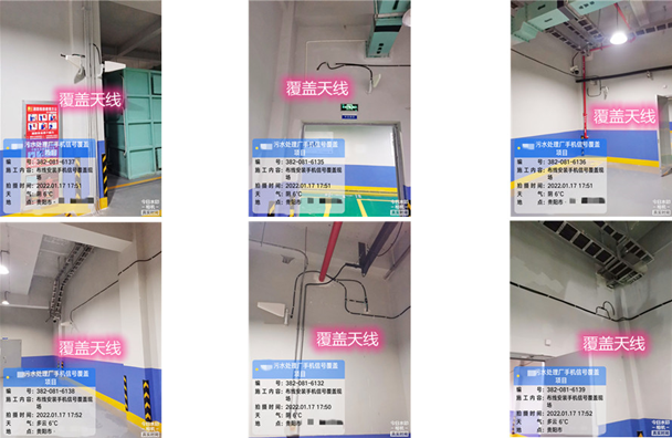  宜昌污水处理净水厂地下箱体覆盖案例